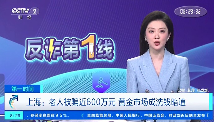 截屏2026-08-05 14.49.03