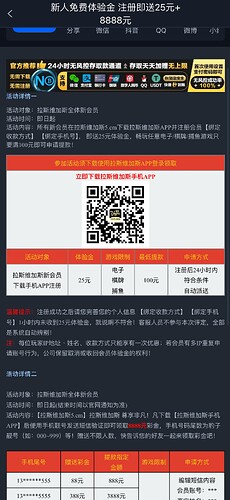 174.35.80.164_5029_home_event_detail_id=929120842&currency=CNY&current=10001&template=1&eventId=195(iPhone 14 Pro Max)